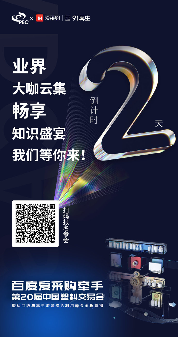 活動倒計時2天！ 10月14日，我們等你來！ 