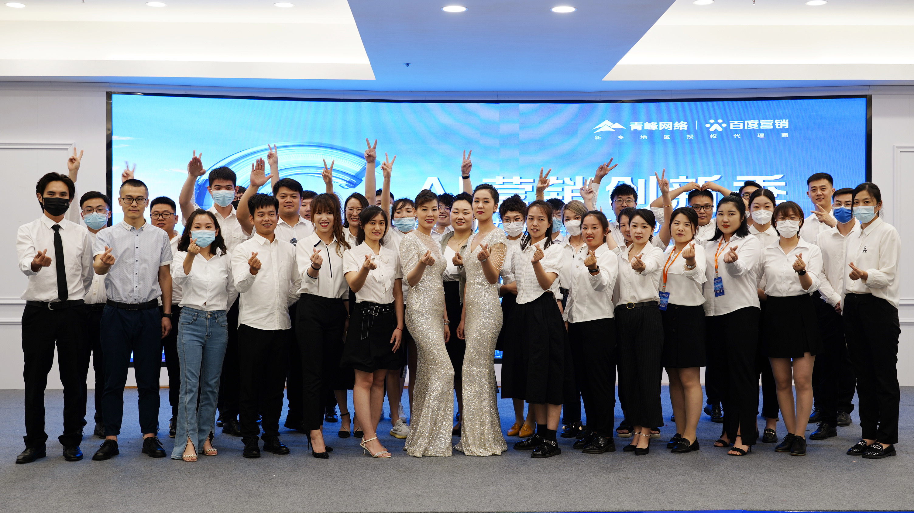 AI營銷創新季--科技助力企業成長·新鄉青峰站圓滿落幕！