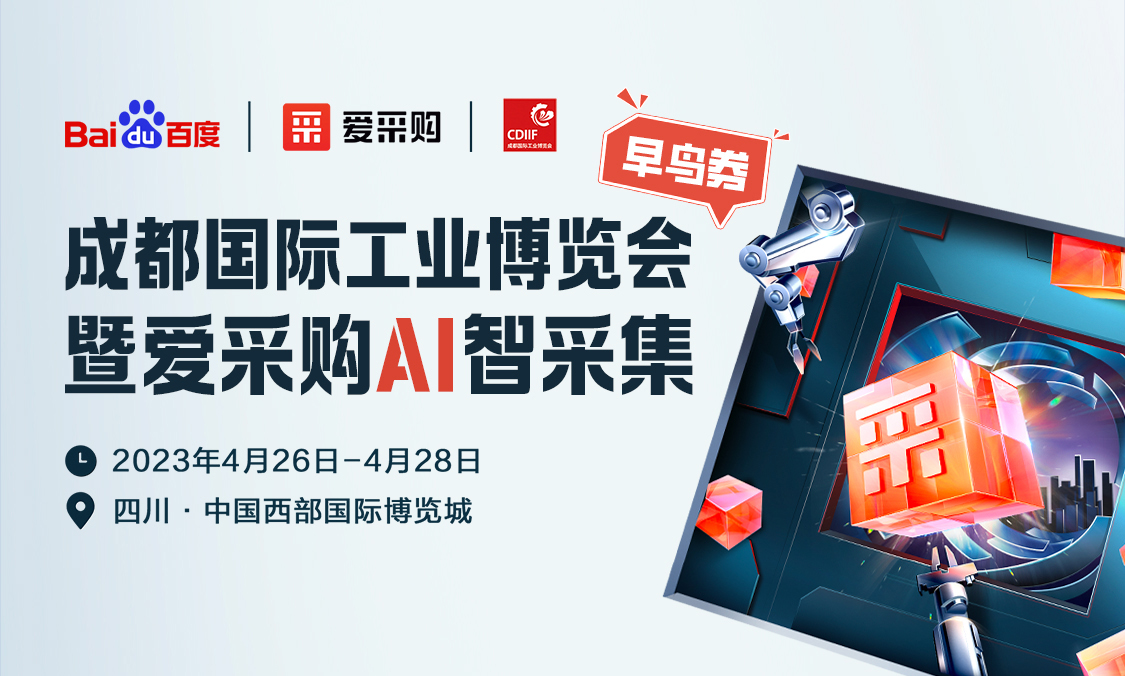 愛(ài)采購(gòu)金牌主播帶你直播逛集市，立刻報(bào)名領(lǐng)取專屬優(yōu)惠，限量發(fā)放！
