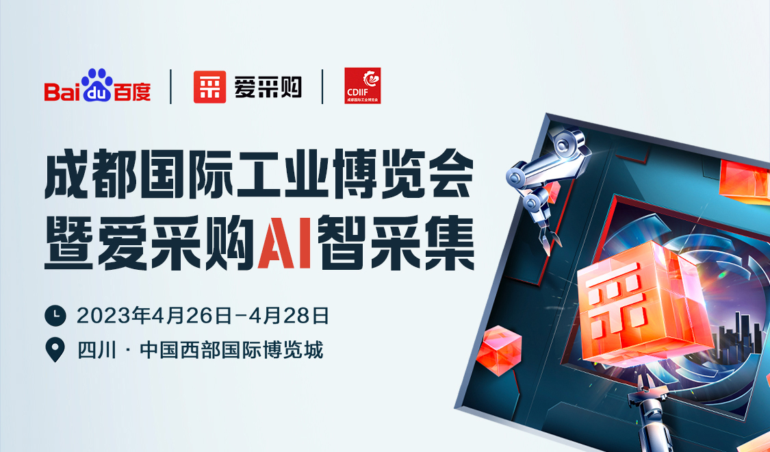 愛采購金牌主播帶你直播逛集市，立刻報(bào)名領(lǐng)取專屬優(yōu)惠，限量發(fā)放！